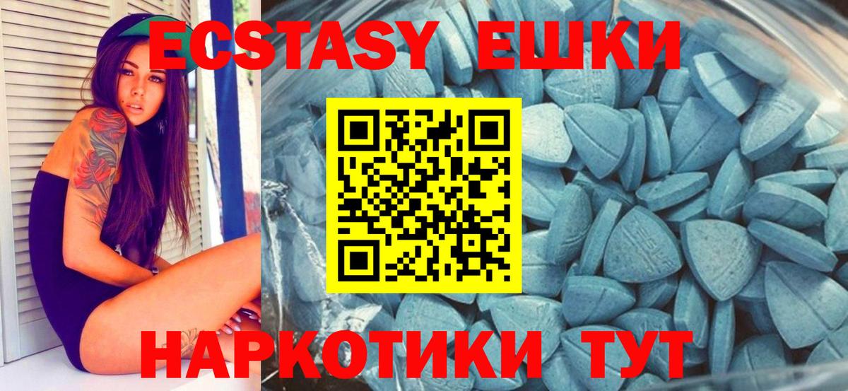 hydra рабочий сайт  Ecstasy  Вход с VPN  Экстази Philipp Plein  Ecstasy VHQ  Сорочинск 