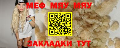 крисы Бугуруслан