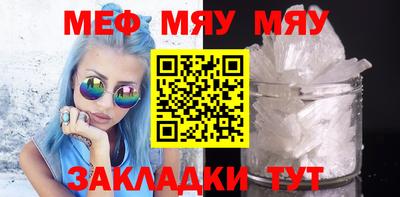 мескалин Будённовск
