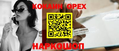 не бодяженный Бузулук