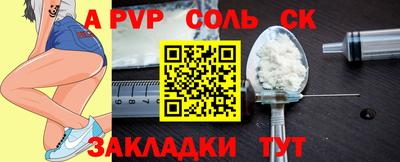 крисы Бугуруслан