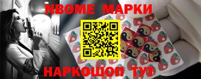 мескалин Будённовск