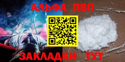 мескалин Будённовск