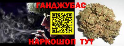 мескалин Будённовск