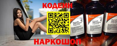 мескалин Будённовск