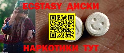 крисы Бугуруслан