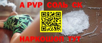 крисы Бугуруслан
