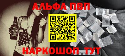 мескалин Будённовск