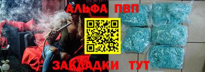 мескалин Будённовск