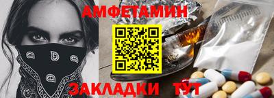 мескалин Будённовск