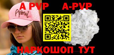 крисы Бугуруслан
