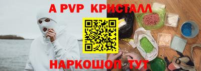 крисы Бугуруслан