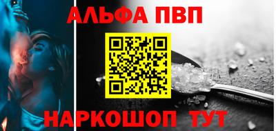 мескалин Будённовск