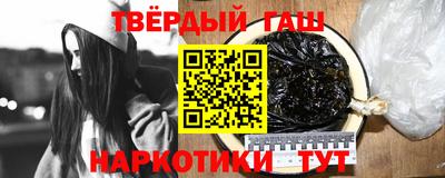 мескалин Будённовск