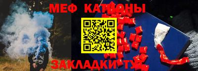 мескалин Будённовск