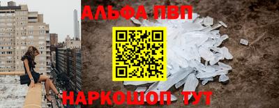 мескалин Будённовск