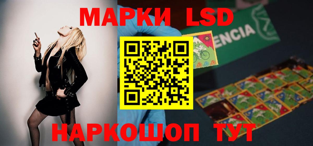 Сорочинск  LSD-25 экстази ecstasy  LSD-25 экстази ecstasy  Вход с VPN 