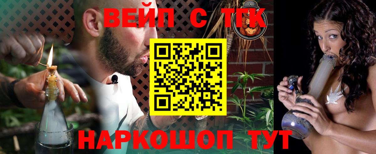 Дистиллят ТГК Wax Сорочинск
