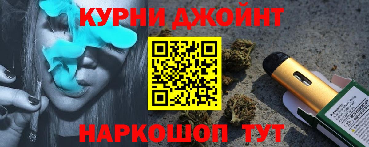 Сорочинск  Канабис ГИДРОПОН  Вход с VPN  Бошки марихуана OG Kush  Бошки марихуана план 